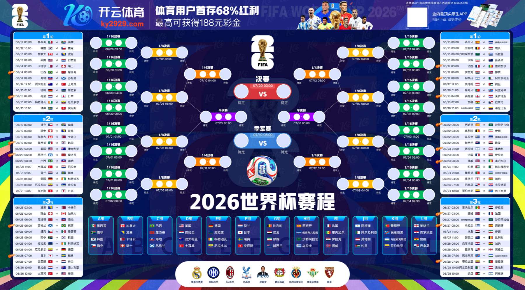 乐竞|乐竞体育|乐竞官方网站